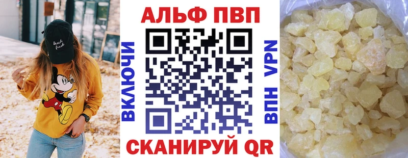 Альфа ПВП СК КРИС Черноголовка
