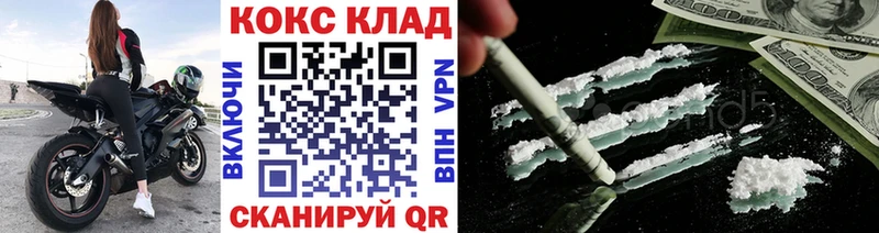 Cocaine Перу  Черноголовка 