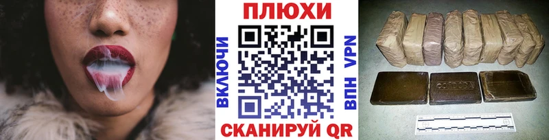OMG ONION  Черноголовка  ГАШИШ гарик 