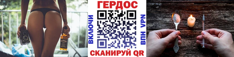 ГЕРОИН VHQ  Черноголовка 