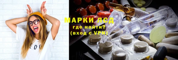 гашишное масло Магас