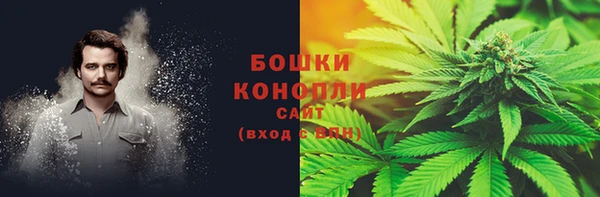 бутират Новый Уренгой