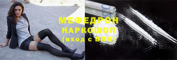 герыч Майский