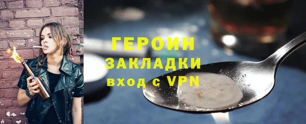 гашишное масло Магас