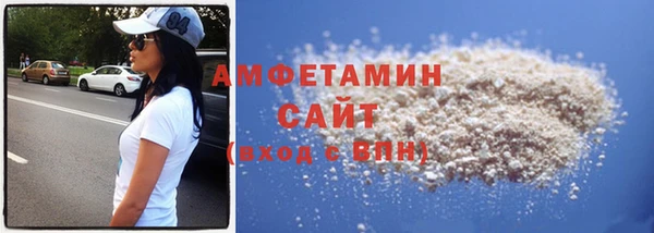 герыч Майский