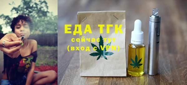 гашишное масло Магас