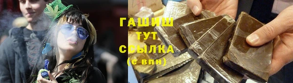 герыч Майский