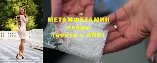 гашишное масло Магас