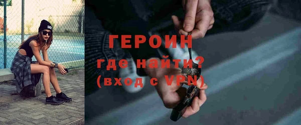 герыч Майский