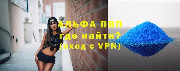 герыч Майский