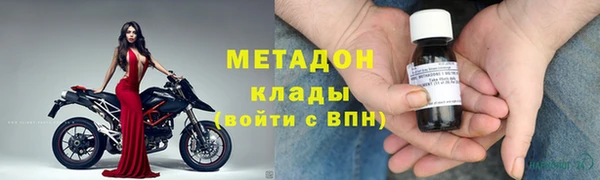 герыч Майский