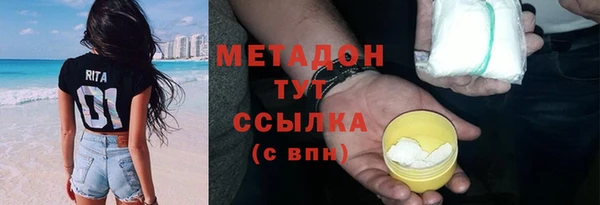таблы Магадан