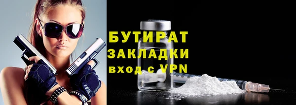 таблы Магадан