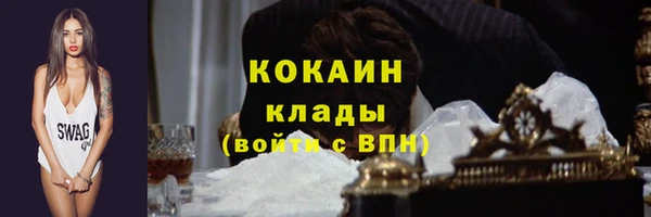 гашиш Орехово-Зуево