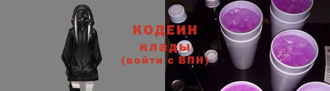 гашишное масло Магас