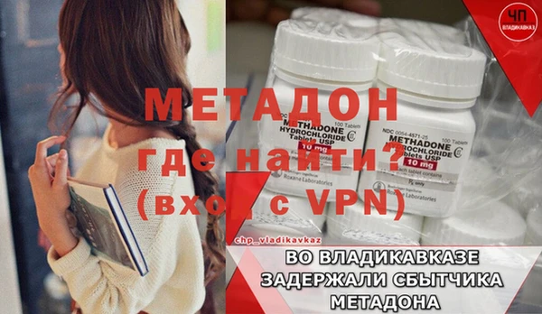 герыч Майский