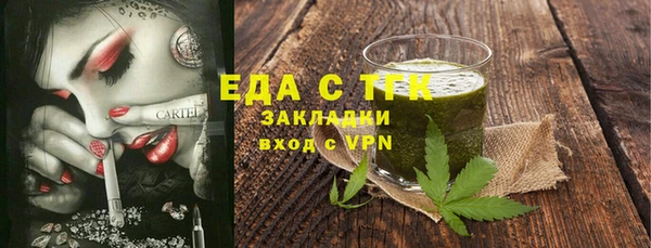 таблы Магадан