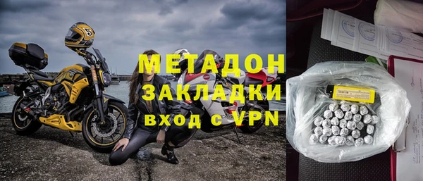 гашишное масло Магас
