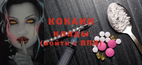 герыч Майский