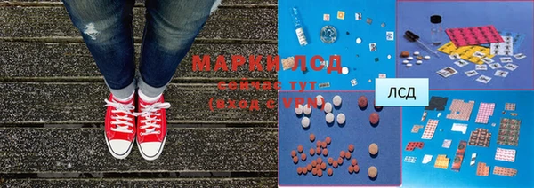 герыч Майский