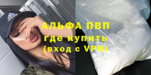герыч Майский