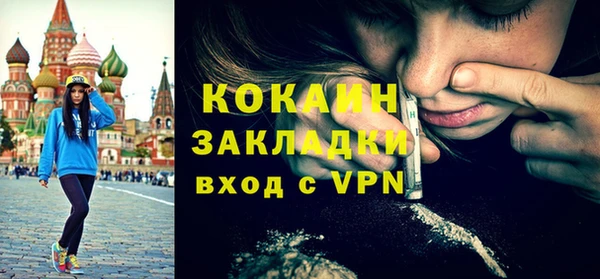 герыч Майский