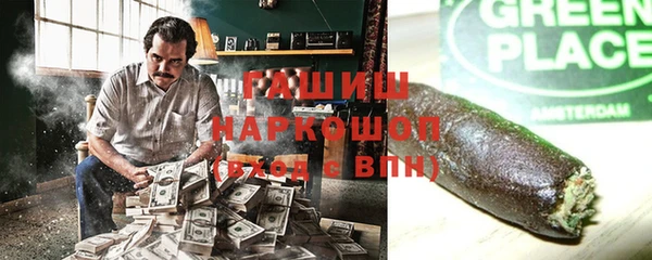 гашишное масло Магас