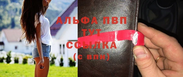 герыч Майский