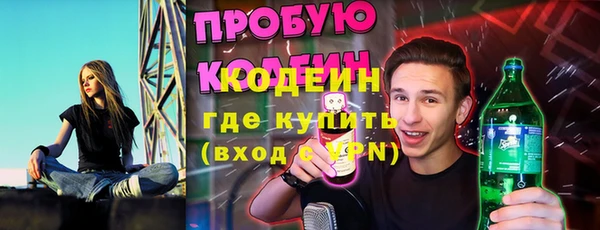 герыч Майский