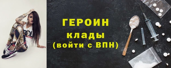герыч Майский