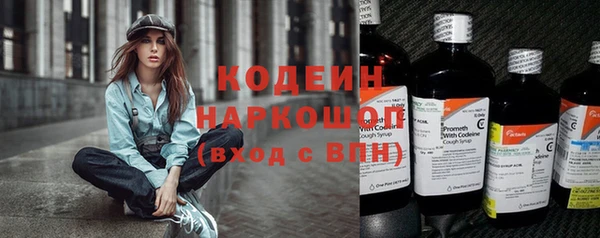 герыч Майский
