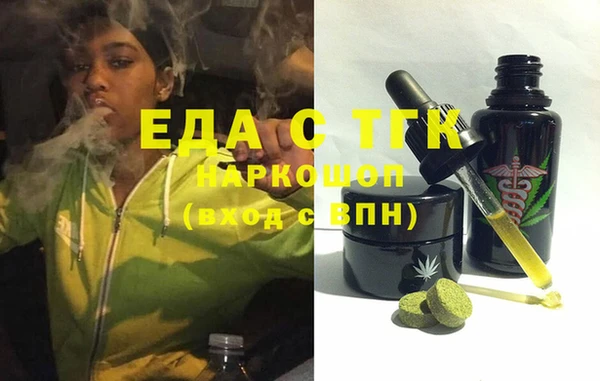 герыч Майский