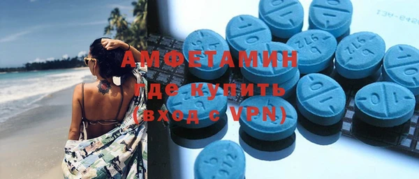 гашишное масло Магас