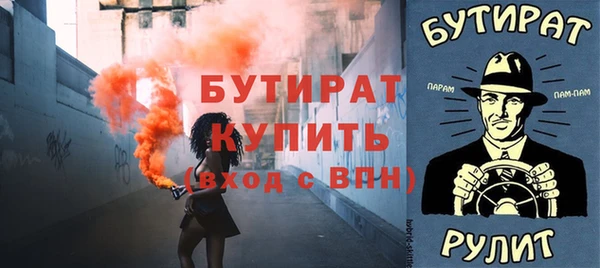 гашишное масло Магас