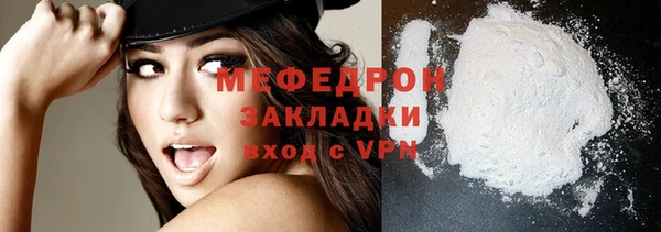 гашишное масло Магас