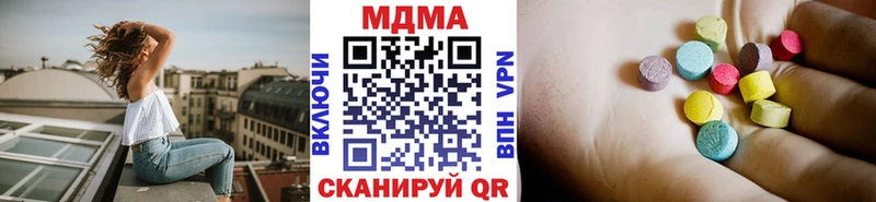 MDMA VHQ Черноголовка