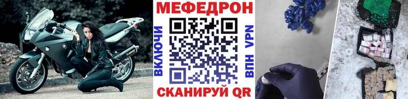 МЕФ  Черноголовка