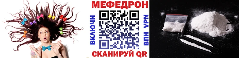 даркнет какой сайт  как найти   Черноголовка  Мефедрон мяу мяу 