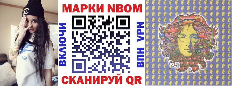 Марки NBOMe 1,8мг  kraken онион  Черноголовка 