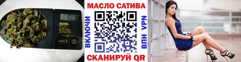 Дистиллят ТГК Wax  Черноголовка 